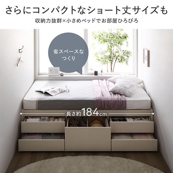Shocoto 家具、インテリア 〔組立設置サービス付き〕 収納 ベッド