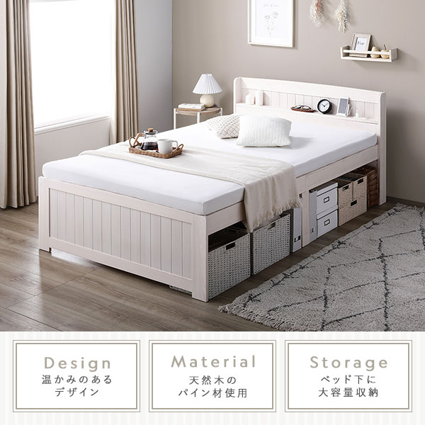 天然木 すのこベッド セミダブル ボンネルコイルマットレス付 ホワイト ヘッドレス 高さ調整可 寝具 寝室 組立品 ベッド セミダブル ブラウン ボンネルコイルマットレス付 すのこベッド