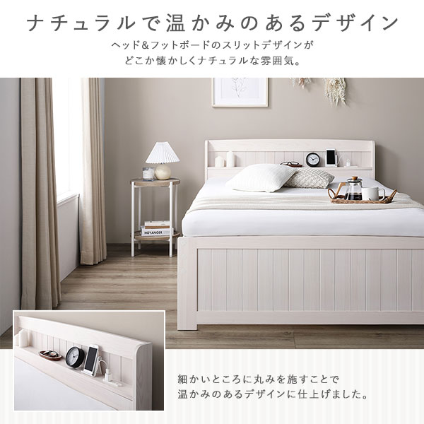 ベッド シングル ボンネルコイルマットレス付き ホワイト フラップ扉