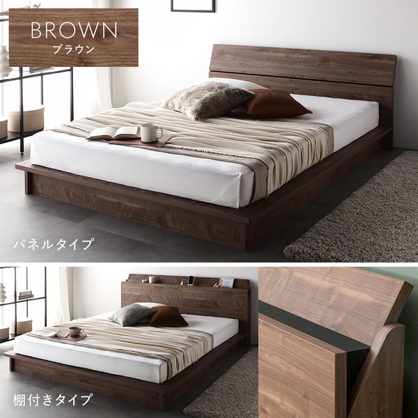 セミダブルベッド 茶色 ブラウン 茶 単品 ベッド ベッドフレームのみ