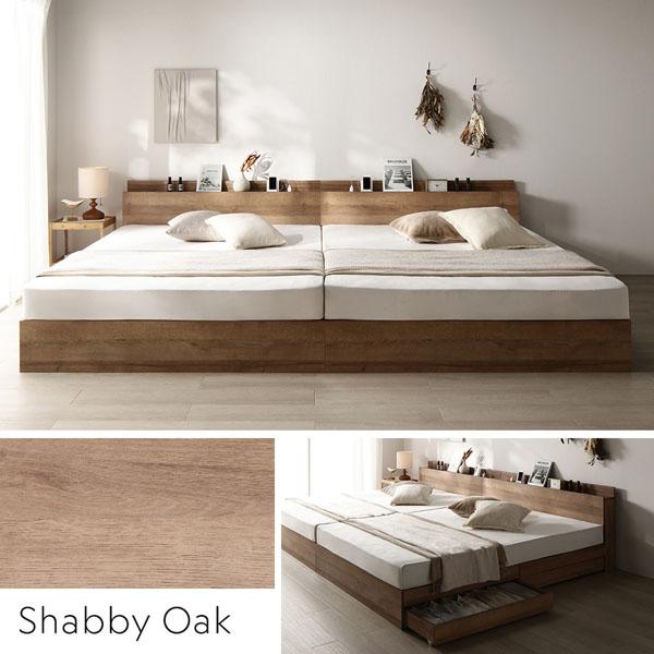 ベッド ワイドキング 200(S+S) 2層ポケットコイルマットレス付き グレージュ 低床 連結 すのこ 照明 宮付 棚付 コンセント ベッド ワイドキング 200 S＋S 2層ポケットコイルマットレス付