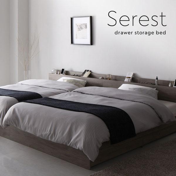 ベッド ワイドキング200（S+S）マットレス付きds-2267459 キングサイズベッド 黒 ブラック ベッド ワイド キングベッド 200 S＋S