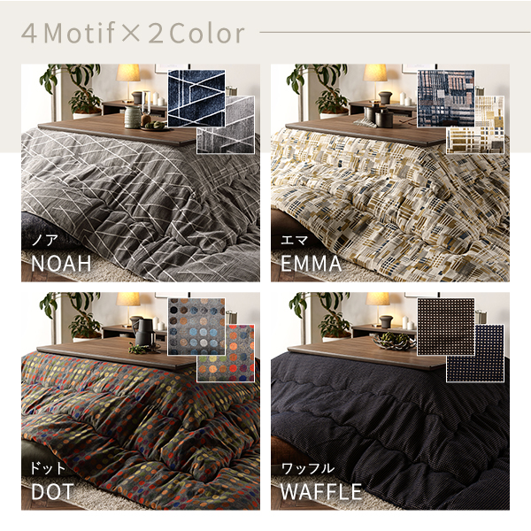 こたつ布団 こたつ掛け布団 単品 〔 正方形 約200×200cm ブルー 〕 薄