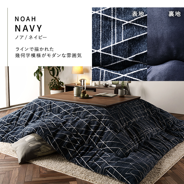 こたつ布団 こたつ掛け布団 単品 〔 正方形 約200×200cm ブルー 〕 薄掛け 洗える ウォッシャブル 軽量 東レ素材 ドット柄 青 送料無料 こたつ布団 こたつ掛け布団 単品 〔 正方形 約200×200cm ブルー 〕 薄