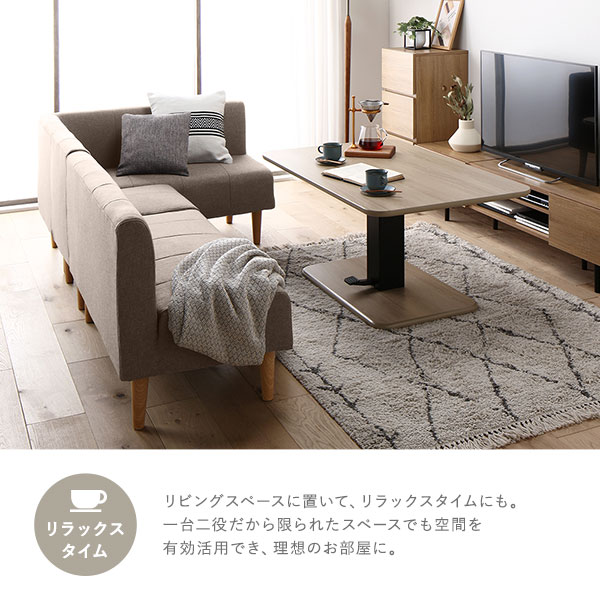 ベージュ コーデュロイ 2人掛けソファ　テーブルセット ベージュ コーデュロイ 2人掛けソファテーブルセット