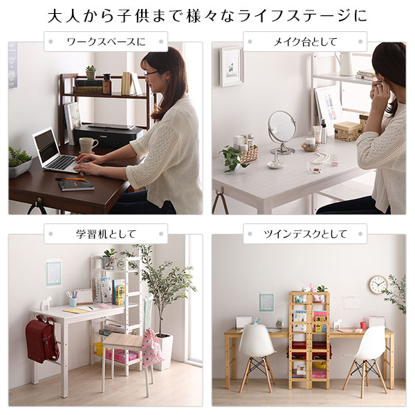 【ブラウン】パソコンデスク ラック付き デスク ワークデスク 木製 学習デスク ブラウン】パソコンデスク ラック付き デスク ワークデスク 木製