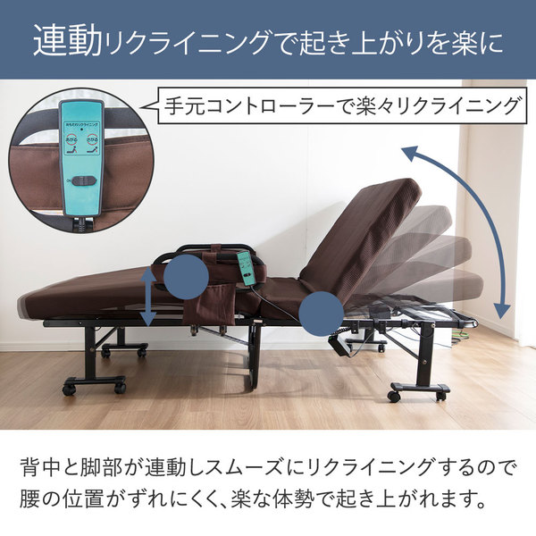 組立簡単 寝心地が選べる電動ベッド 高反発シングル 花柄 組立品 組立簡単 寝心地が選べる電動ベッド 高反発シングル 花柄 組立品 電動