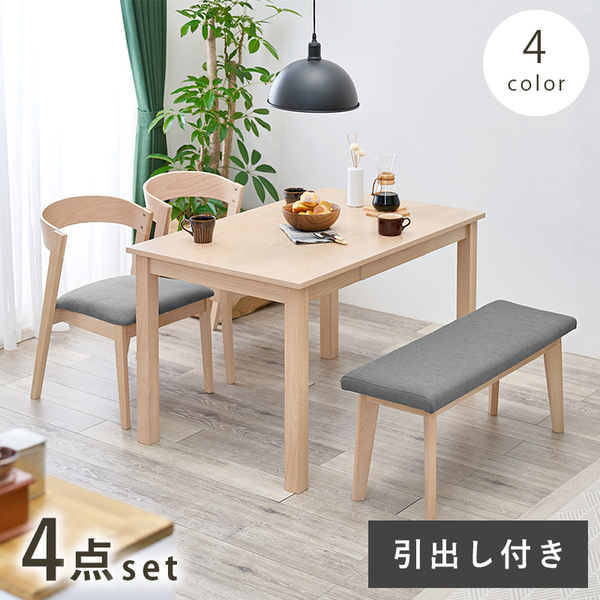 ダイニング 4点組 約幅120cm ナチュラル×グレー ダイニングテーブル ダイニング用テーブル 食卓テーブル 机 ×1 チェア (イス 椅子) ×2 ベンチ×1 引出し2杯 組立品 送料無料の通販は