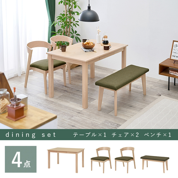 ダイニング 4点組 約幅120cm ナチュラル×グレー ダイニングテーブル ダイニング用テーブル 食卓テーブル 机 ×1 チェア (イス 椅子) ×2 ベンチ×1 引出し2杯 組立品 送料無料の通販は