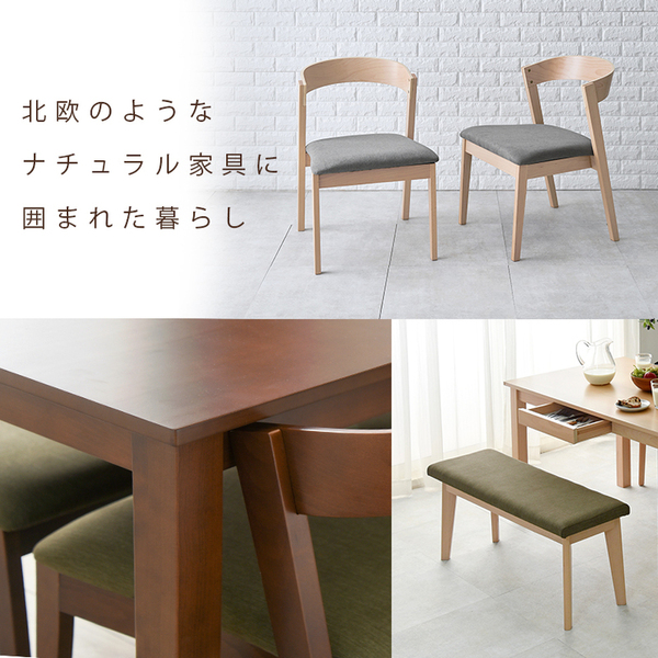ダイニング 4点組 約幅120cm ナチュラル×グレー ダイニングテーブル ダイニング用テーブル 食卓テーブル 机 ×1 チェア (イス 椅子) ×2 ベンチ×1 引出し2杯 組立品 送料無料の通販は