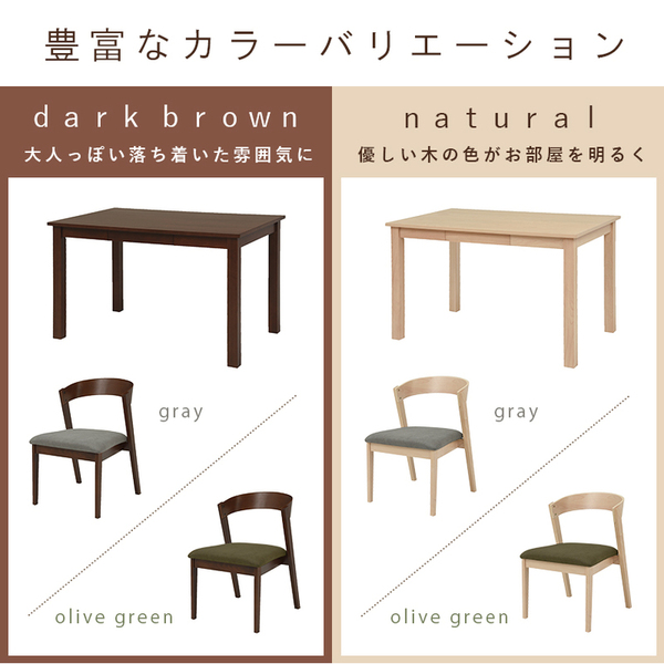 ダイニング 4点組 約幅120cm ナチュラル×グレー ダイニングテーブル ダイニング用テーブル 食卓テーブル 机 ×1 チェア (イス 椅子) ×2 ベンチ×1 引出し2杯 組立品 送料無料の通販は