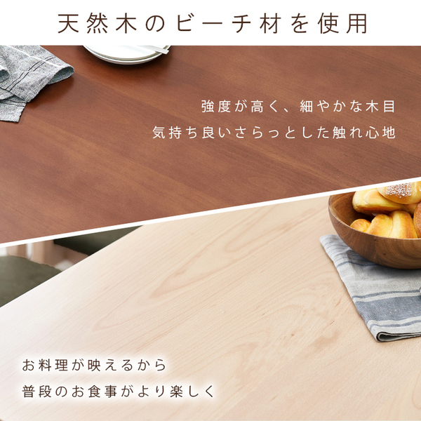 ダイニング 4点組 約幅120cm ナチュラル×グレー ダイニングテーブル ダイニング用テーブル 食卓テーブル 机 ×1 チェア (イス 椅子) ×2 ベンチ×1 引出し2杯 組立品 送料無料の通販は