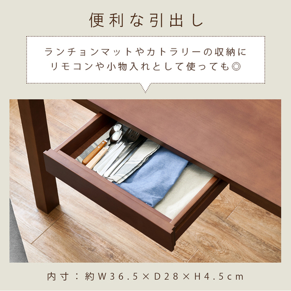 ダイニング 4点組 約幅120cm ナチュラル×グレー ダイニングテーブル ダイニング用テーブル 食卓テーブル 机 ×1 チェア (イス 椅子) ×2 ベンチ×1 引出し2杯 組立品 送料無料の通販は