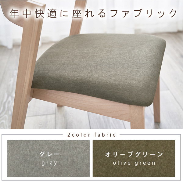 ダイニング 4点組 約幅120cm ナチュラル×グレー ダイニングテーブル ダイニング用テーブル 食卓テーブル 机 ×1 チェア (イス 椅子) ×2 ベンチ×1 引出し2杯 組立品 送料無料の通販は