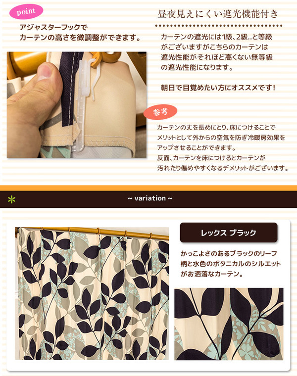 遮光カーテン サンシェード 2枚組 / 100cm×135cm ブラック / リーフ柄 洗える ウォッシャブル 形状記憶 『インプレス』 九装 黒 送料無料の通販は 遮光カーテン サンシェード 2枚組 / 100cm×135cm ブラック / リーフ柄 洗える ウォッシャブル 形状記憶 『インプレス』 九装 黒 送料無料の通販は