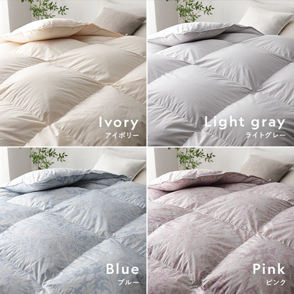 羽毛布団 掛け布団 リサイクル ダウン 75％ ダブル ブルー ペイズリー