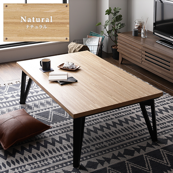 こたつ 約幅105cm 長方形 ナチュラル フラットヒーター モザイク柄 こたつテーブル ローテーブル リビング ダイニング〔代引不可〕 カーボンフラットヒーターこたつ 長方形105cm (ブラウン