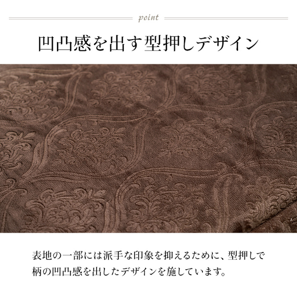 こたつ布団 約205×285cm 長方形 ブラウン 単品 エレガンス 手洗い可 洗える ウォッシャブル フランネル こたつ掛布団 インテリア家具 茶 送料無料の通販は