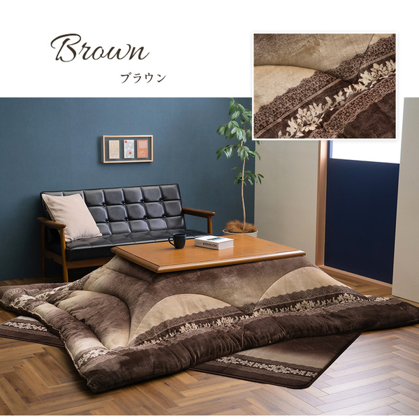 こたつ布団 約205×285cm 長方形 ブラウン 単品 エレガンス 手洗い可 洗える ウォッシャブル フランネル こたつ掛布団 インテリア家具 茶 送料無料の通販は