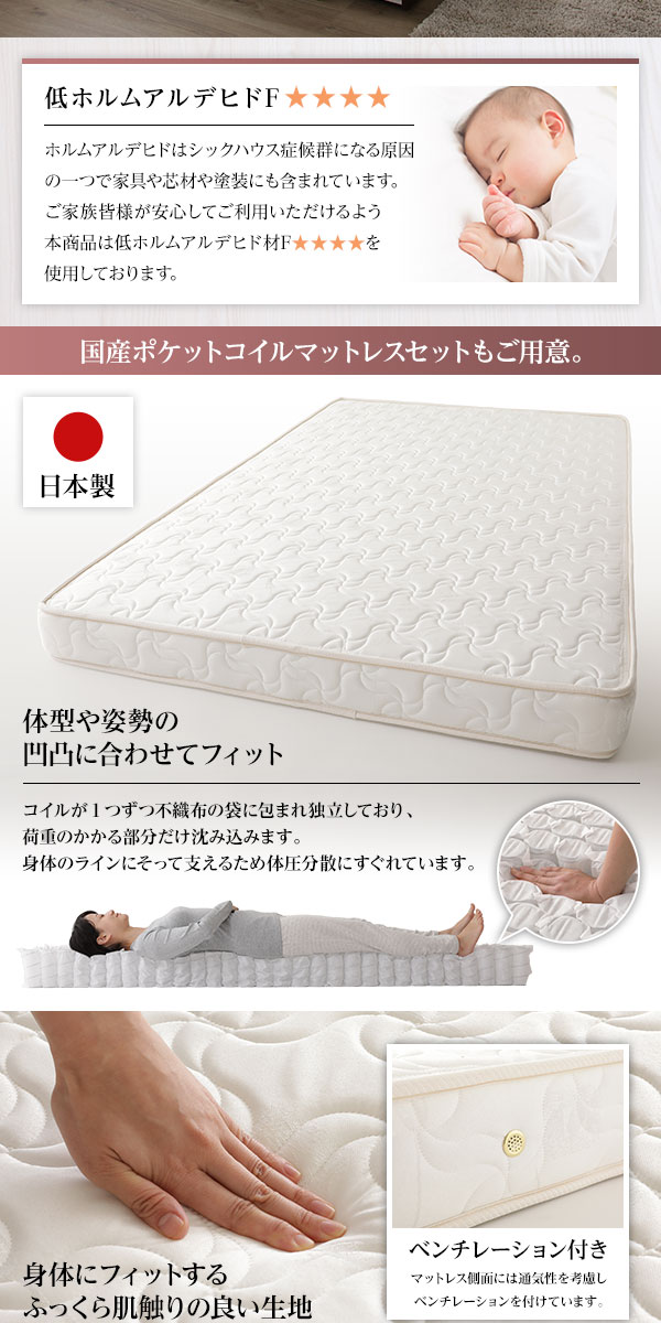 シングルベッド アイボリー 〔お客様組立〕高い耐久性 頑丈 ボックス整理 収納 ベッド シングル アイボリー 日本製 国産 フラットヘッドボード ポケットコイルマットレス付き セット 乳白色 送料無料の通販は