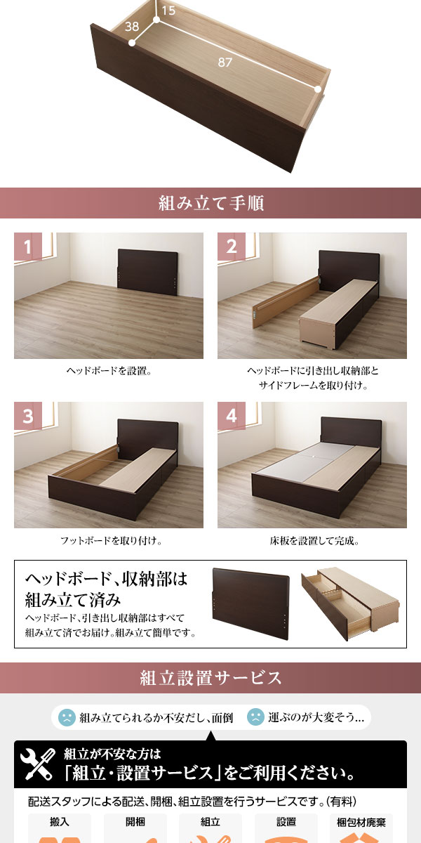 シングルベッド アイボリー 〔お客様組立〕高い耐久性 頑丈 ボックス整理 収納 ベッド シングル アイボリー 日本製 国産 フラットヘッドボード ポケットコイルマットレス付き セット 乳白色 送料無料の通販は