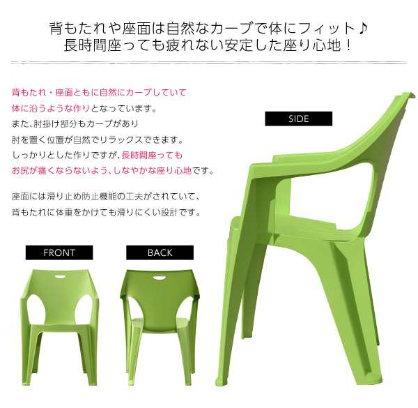 モダン スタッキングチェア (イス 椅子) 4脚セット 【ブラウン】 幅58cm プラスチック 『ガーデンデザインチェア 』 茶 送料無料の通販は