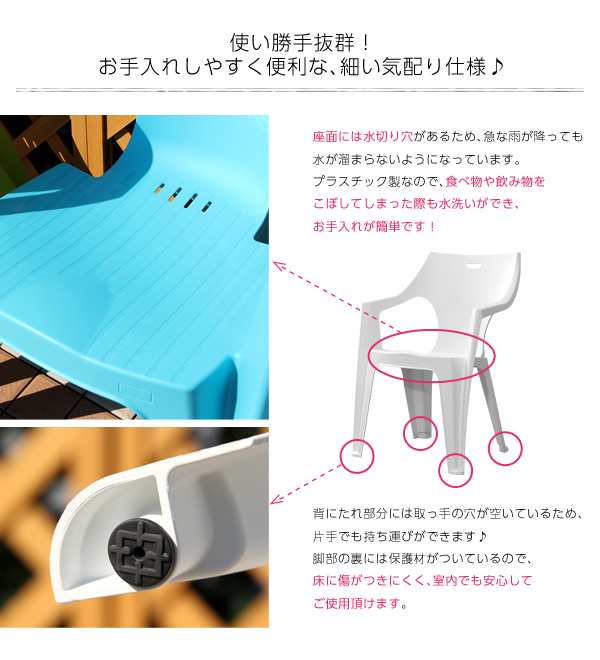 モダン スタッキングチェア (イス 椅子) 4脚セット 【ブラウン】 幅58cm プラスチック 『ガーデンデザインチェア 』 茶 送料無料の通販は