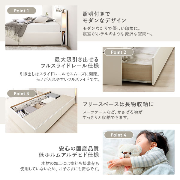 シングルベッド　ホワイトとアイボリー 楽天市場】お客様組み立て シングルベッド 収納付きベッド