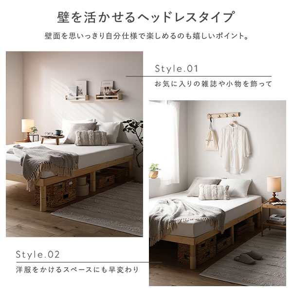 ワイドキングサイズベッド 天然木 木製 すのこ 蒸れにくく 通気性が良い ベッド ワイドキング 240 S＋D 国産 日本製 ポケットコイルマットレス付 レギュラー ナチュラル ヘッドレス 連結 組立品 送料無料の通販は