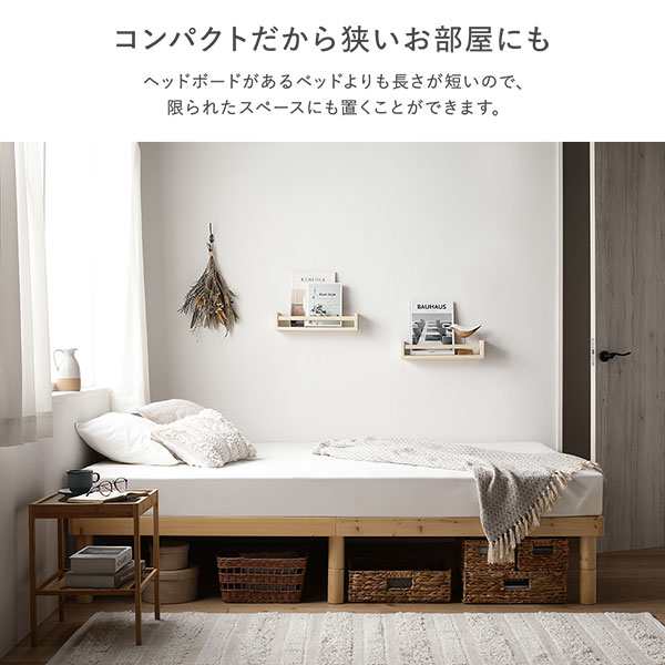 ワイドキングサイズベッド 天然木 木製 すのこ 蒸れにくく 通気性が良い ベッド ワイドキング 240 S＋D 国産 日本製 ポケットコイルマットレス付 レギュラー ナチュラル ヘッドレス 連結 組立品 送料無料の通販は