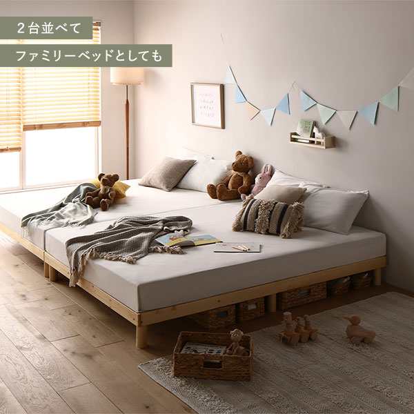 ワイドキングサイズベッド 天然木 木製 すのこ 蒸れにくく 通気性が良い ベッド ワイドキング 240 S＋D 国産 日本製 ポケットコイルマットレス付 レギュラー ナチュラル ヘッドレス 連結 組立品 送料無料の通販は