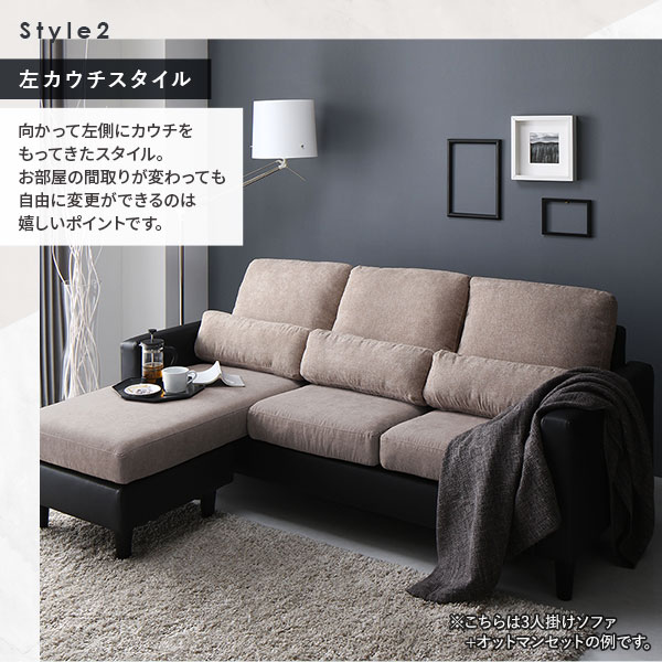 カウチ ソファー セット 〔3人掛け+オットマン グレー×ブラック〕 コンパクト カウチ ソファー セット 〔3人掛け+オットマン グレー×ブラック