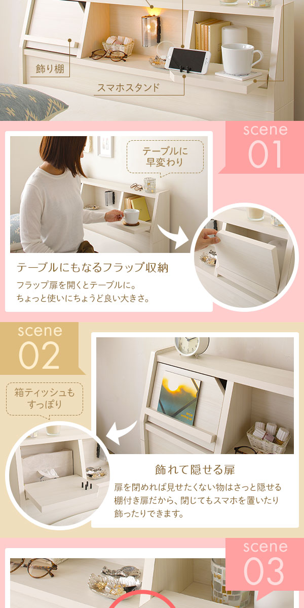 ベッド 日本製 収納付き 引き出し付き 照明 棚付き 宮付き 『Lafran』 ラフラン ダブル 海外製ポケットコイルマットレス（両面仕様）付き ホワイト  送料無料の通販は