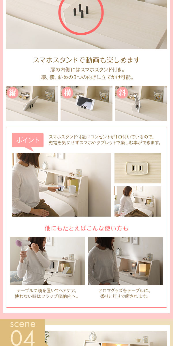 ベッド 日本製 収納付き 引き出し付き 照明 棚付き 宮付き 『Lafran』 ラフラン ダブル 海外製ポケットコイルマットレス（両面仕様）付き ホワイト  送料無料の通販は