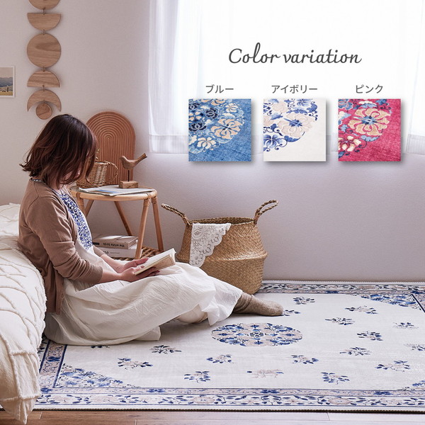 鍵盤楽器 Roland GO -88PX ラグマット/絨毯 〔約190×240cm アイボリー〕 ホットカーペット