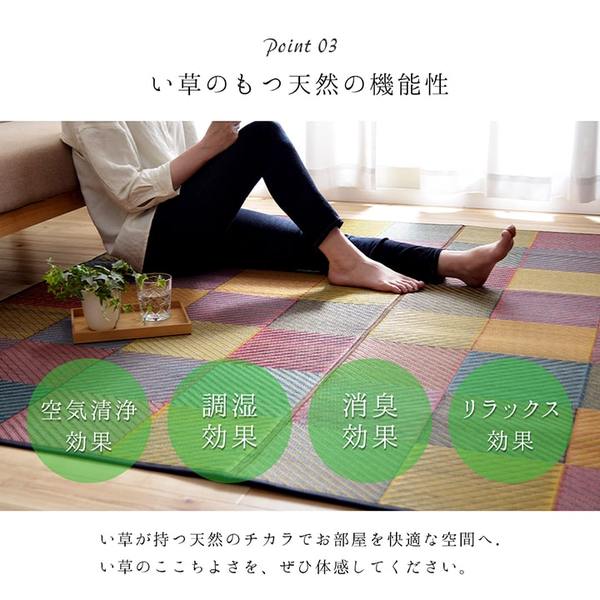 日本製 国産 い草 藺草 ラグマット じゅうたん カーペット 敷き物 /絨毯 【ブロック柄 グリーン 約140×200cm】 調湿 抗菌 清潔 防臭 耐久性抜群 〔リビング〕 緑