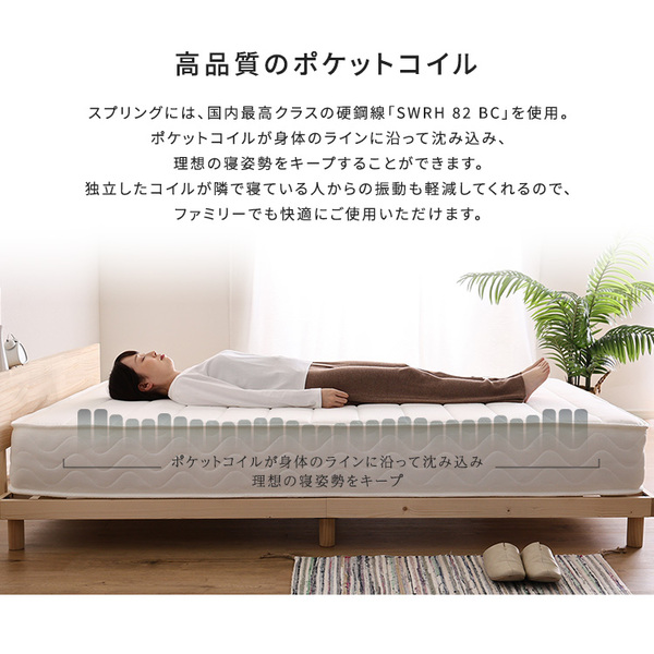 マットレスベッド クイーン 脚7cm 日本製ポケットコイル グランドタイプ