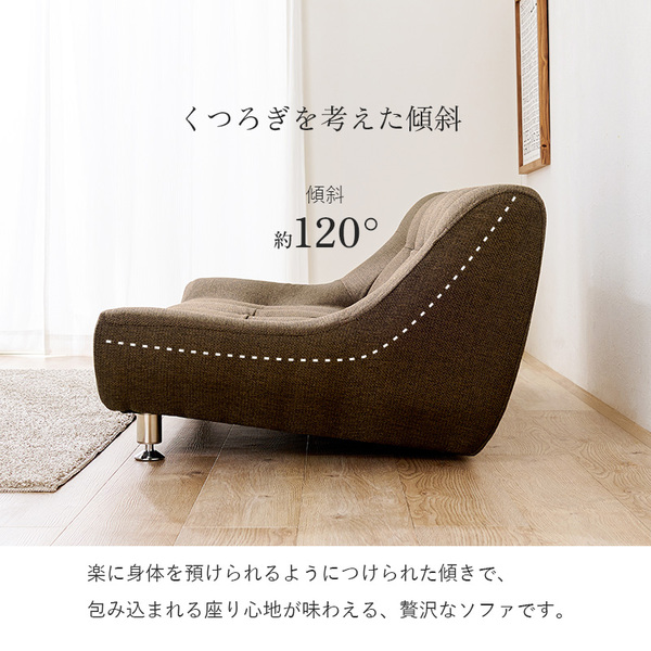 ソファー 2.5人掛け 約幅153cm ブラウン ロータイプ 低い 開梱設置サービス付 ソファ 組立品 脚のみ リビング ダイニング 茶 送料無料の通販は