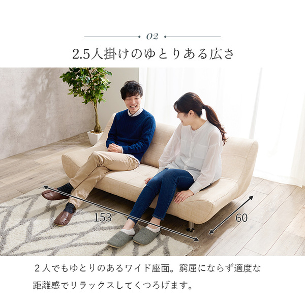 ソファー 2.5人掛け 約幅153cm ブラウン ロータイプ 低い 開梱設置サービス付 ソファ 組立品 脚のみ リビング ダイニング 茶 送料無料の通販は