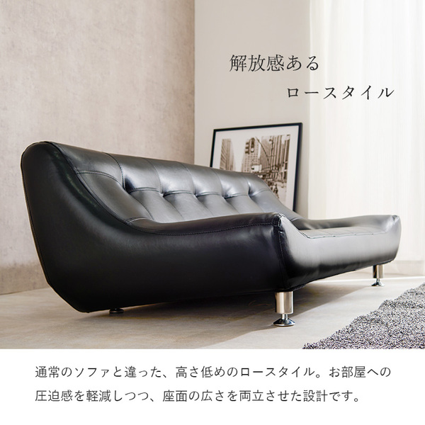 ソファー 2.5人掛け 約幅153cm ブラウン ロータイプ 低い 開梱設置サービス付 ソファ 組立品 脚のみ リビング ダイニング 茶 送料無料の通販は