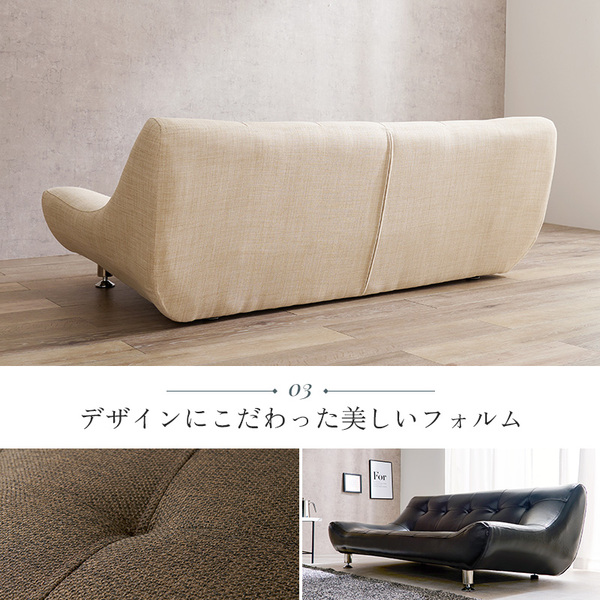 ソファー 2.5人掛け 約幅153cm ブラウン ロータイプ 低い 開梱設置サービス付 ソファ 組立品 脚のみ リビング ダイニング 茶 送料無料の通販は