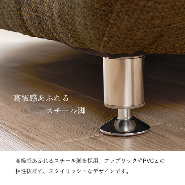 ソファー 2.5人掛け 約幅153cm ブラウン ロータイプ 低い 開梱設置サービス付 ソファ 組立品 脚のみ リビング ダイニング 茶 送料無料の通販は