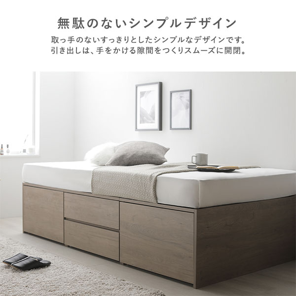 セミダブルベッド グレー 灰色 ヘッドレス チェスト ベッド グレー