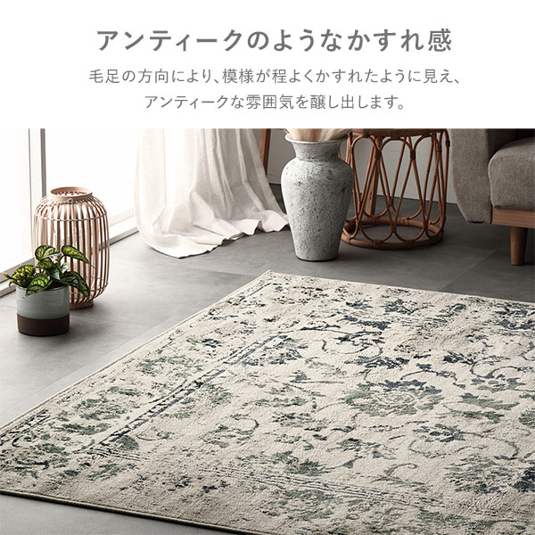 カーペット 絨毯 長方形 約200×250cm メダリオンアイボリー 抗菌 防臭 消臭 エジプト製 ウィルトン織 フロアマット ラグ マイクロファイバー メダリオン柄 200×200cm