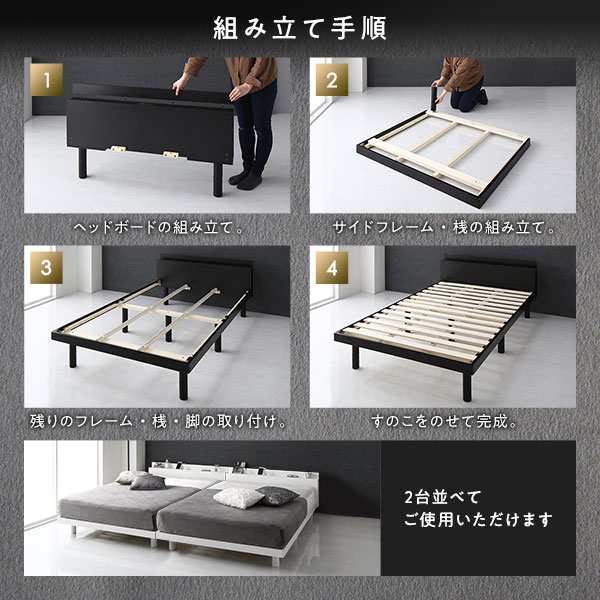 ベッド シングル 国産ポケットコイルマットレス付き(レギュラー) ホワイト すのこ 棚付き コンセント付き スマホスタンド 頑丈 木製 ベッド下収納 高さ調整可 組立品 送料無料の通販は