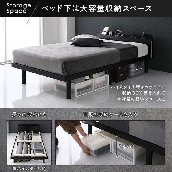 ベッド シングル 国産ポケットコイルマットレス付き(レギュラー) ホワイト すのこ 棚付き コンセント付き スマホスタンド 頑丈 木製 ベッド下収納 高さ調整可 組立品 送料無料の通販は