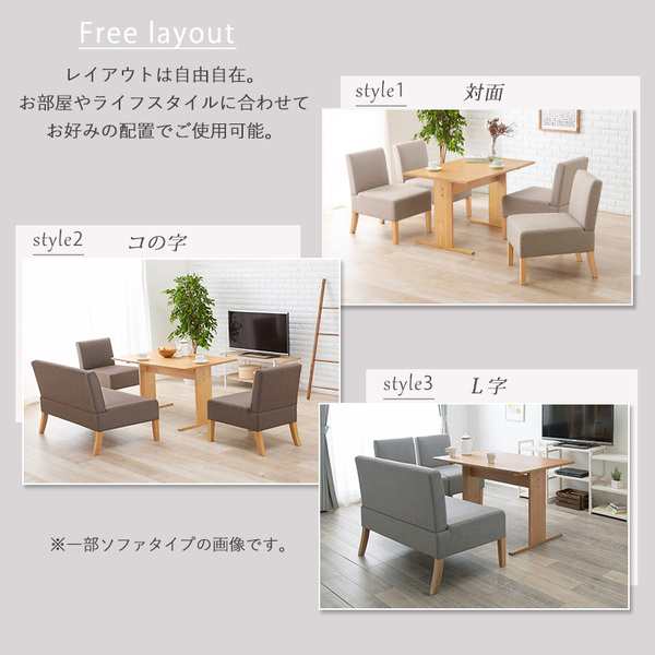 ダイニング5点セット （テーブル 机 ×1 チェア (イス 椅子) ×4） 約幅110cm 4人掛け ナチュラル×ブラウン 組立品 茶 送料無料の通販は