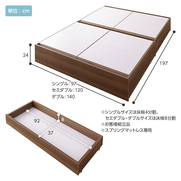 ダブルベッド ベッド ダブル ポケットコイルマットレス付き セット ナチュラル ヘッドレス 引き出し付き 整理 収納付き 省スペース 送料無料の通販は