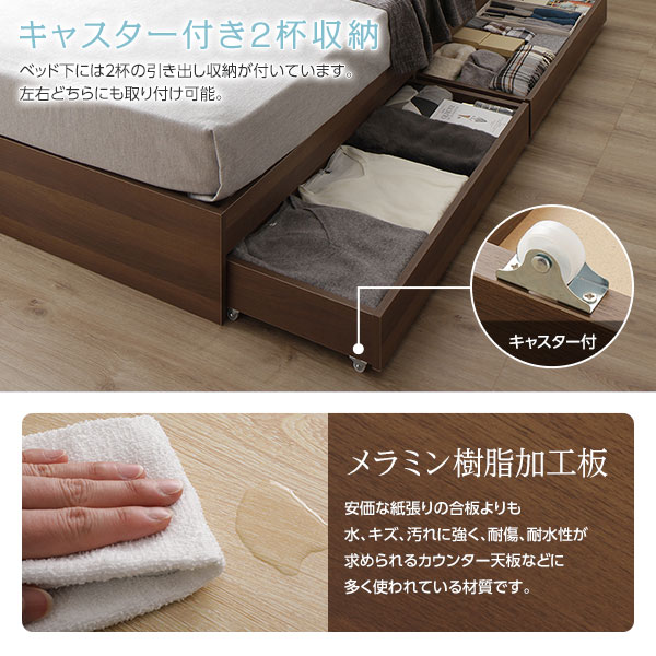 ダブルベッド ベッド ダブル ポケットコイルマットレス付き セット ナチュラル ヘッドレス 引き出し付き 整理 収納付き 省スペース 送料無料の通販は