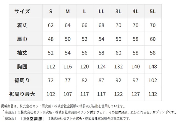 KU90540 空調服 R ポリエステル製 FAN2300B・RD9261・LISUPER1セット モスグリーン S 緑